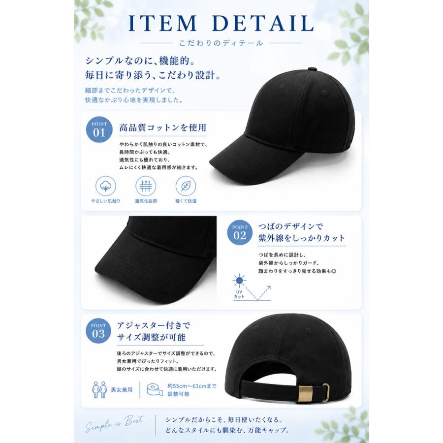 キャップ 帽子 紫外線カット レディース メンズ UVカット 日よけ uv 無地 おしゃれ コットン ランニング スポーツ ゴルフ アウトドア 釣り 春夏 レジャー |  | 04
