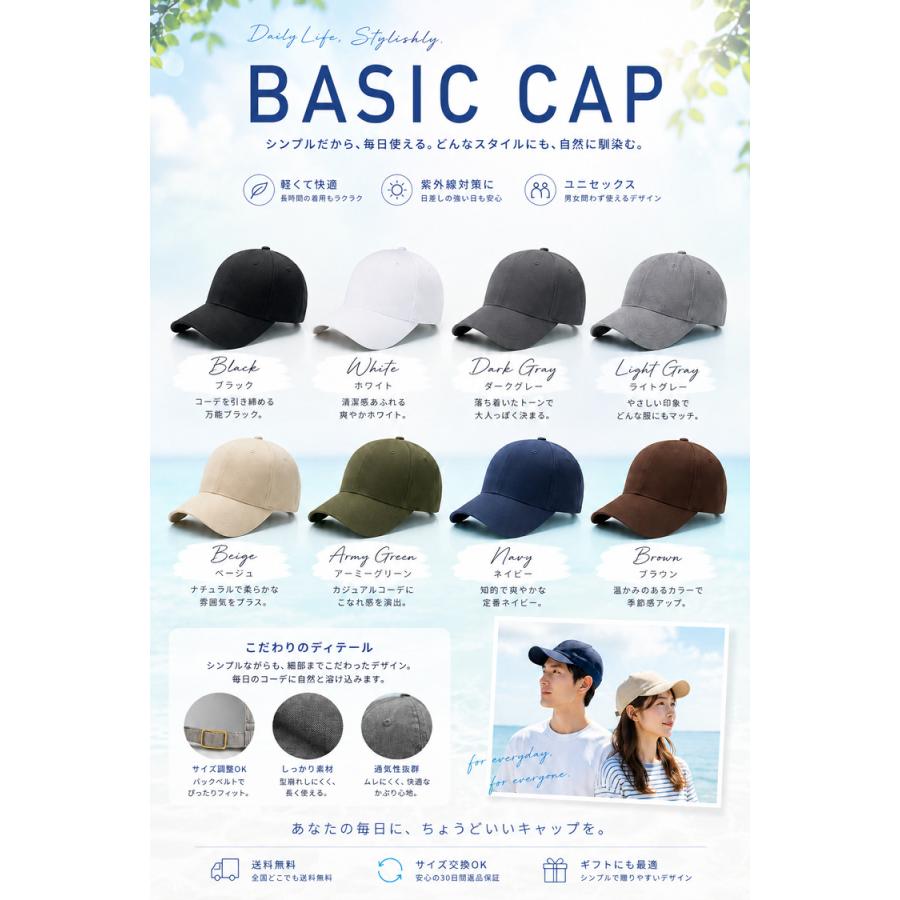キャップ 帽子 紫外線カット レディース メンズ UVカット 日よけ uv 無地 おしゃれ コットン ランニング スポーツ ゴルフ アウトドア 釣り 春夏 レジャー |  | 05