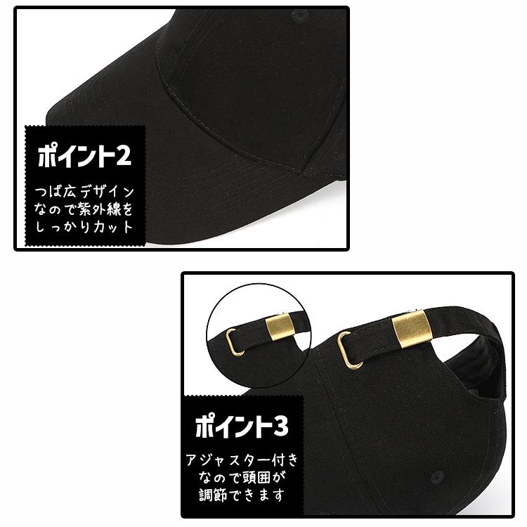 キャップ 帽子 紫外線カット レディース メンズ UVカット 日よけ uv 無地 おしゃれ コットン ランニング スポーツ ゴルフ アウトドア 釣り 春夏 レジャー |  | 08