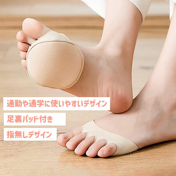 つま先 靴下 つま先なし つま先ソックス ソックス 足指カバー レディース 5本指 5本指ソックス 足指靴下 足指ソックス ハーフソックス 五本指靴下 |  | 05