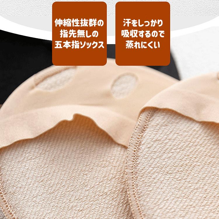 つま先 靴下 つま先なし つま先ソックス ソックス 足指カバー レディース 5本指 5本指ソックス 足指靴下 足指ソックス ハーフソックス 五本指靴下 |  | 07