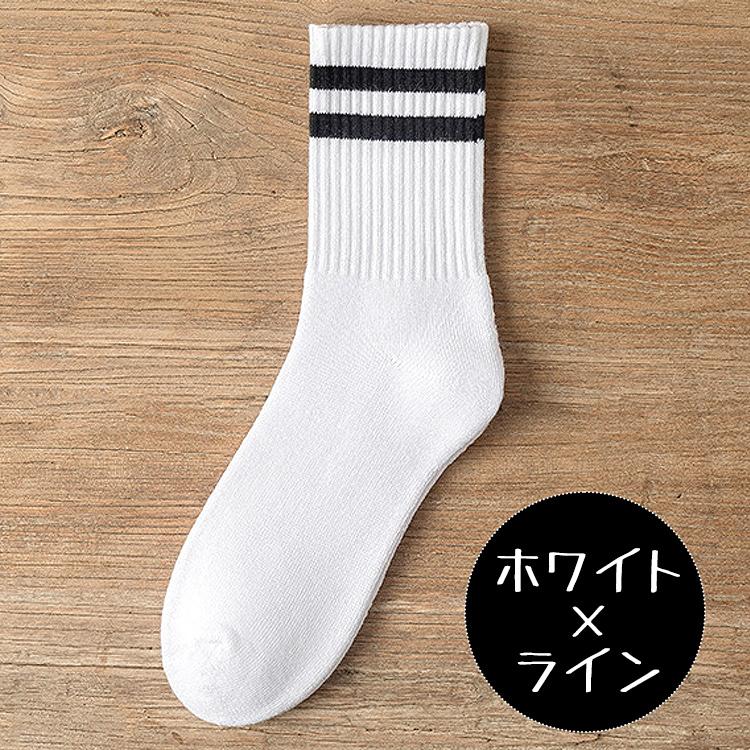 靴下 メンズ ソックス おしゃれ 5足セット くつ下 セット クルーソックス ラインソックス ライン レディース かわいい かっこいい シンプル |  | 11