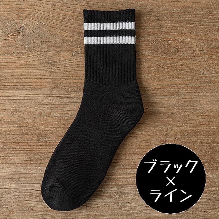 靴下 メンズ ソックス おしゃれ 5足セット くつ下 セット クルーソックス ラインソックス ライン レディース かわいい かっこいい シンプル |  | 13