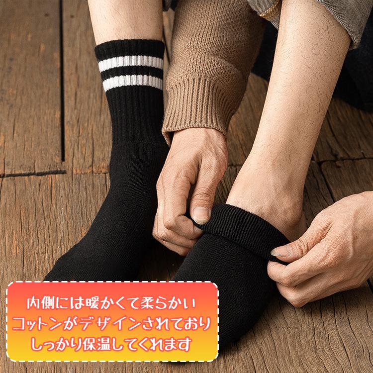 靴下 メンズ ソックス おしゃれ 5足セット くつ下 セット クルーソックス ラインソックス ライン レディース かわいい かっこいい シンプル |  | 02