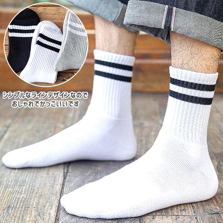 靴下 メンズ ソックス おしゃれ 5足セット くつ下 セット クルーソックス ラインソックス ライン レディース かわいい かっこいい シンプル |  | 04