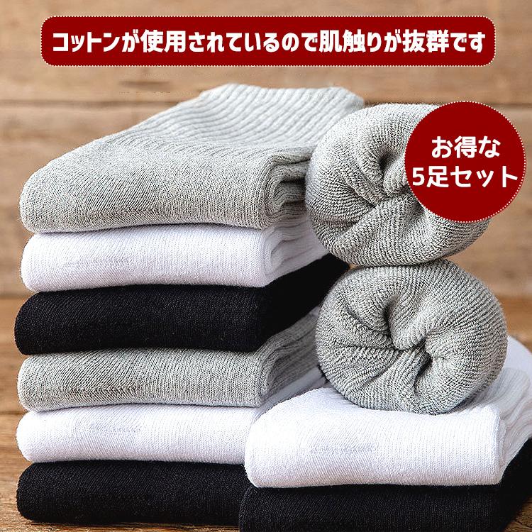 靴下 メンズ ソックス おしゃれ 5足セット くつ下 セット クルーソックス ラインソックス ライン レディース かわいい かっこいい シンプル |  | 05