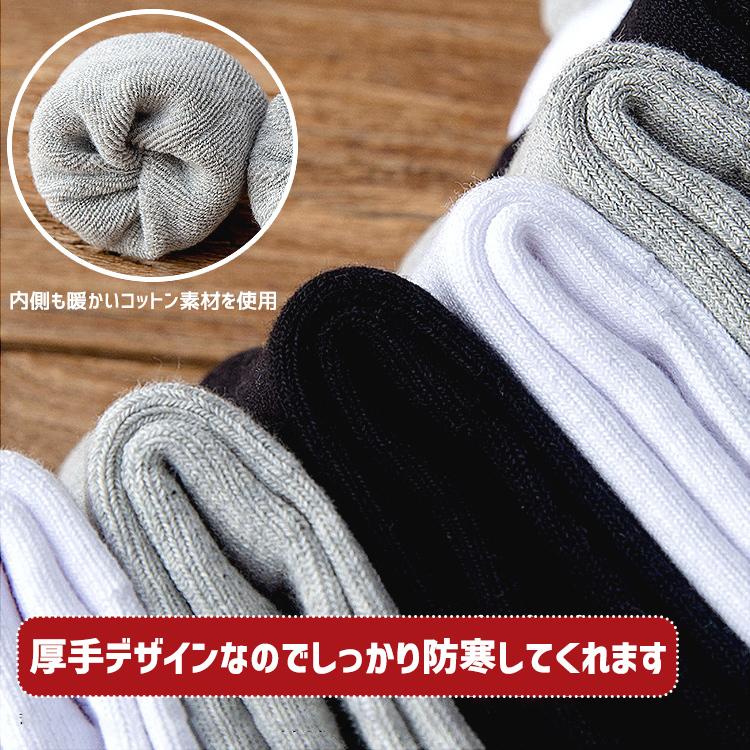 靴下 メンズ ソックス おしゃれ 5足セット くつ下 セット クルーソックス ラインソックス ライン レディース かわいい かっこいい シンプル |  | 06