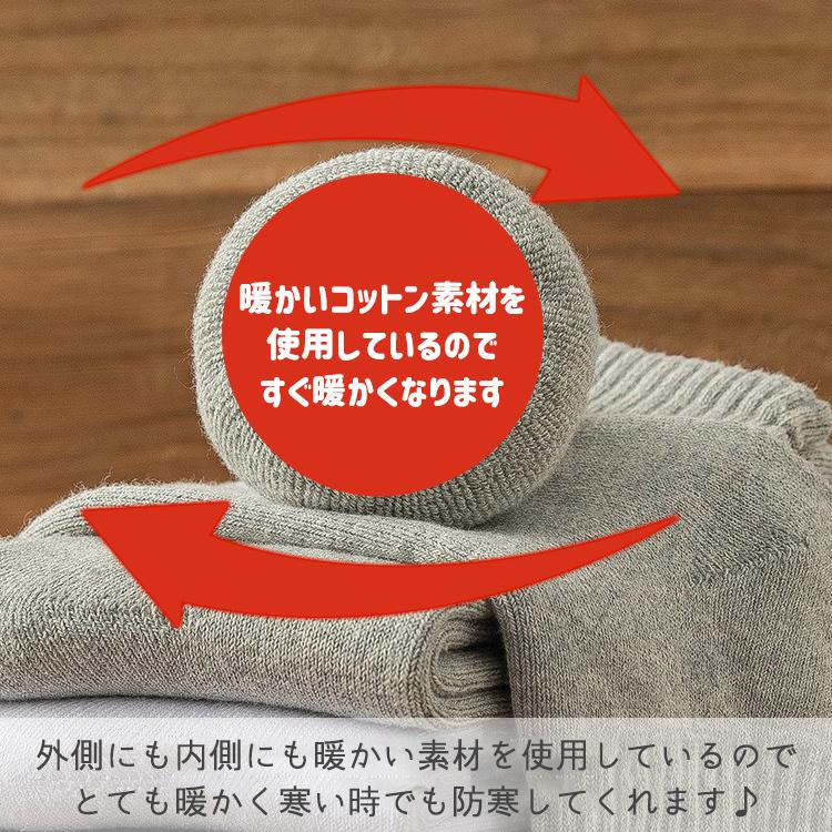 靴下 メンズ ソックス おしゃれ 5足セット くつ下 セット クルーソックス ラインソックス ライン レディース かわいい かっこいい シンプル |  | 07