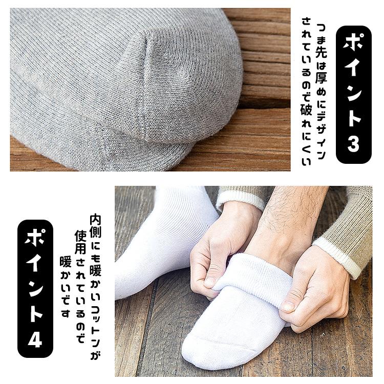 靴下 メンズ ソックス おしゃれ 5足セット くつ下 セット クルーソックス ラインソックス ライン レディース かわいい かっこいい シンプル |  | 09