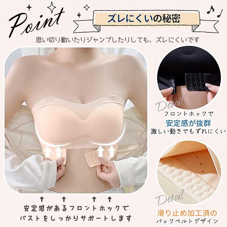 ストラップレスブラ 盛れる 落ちない 肩紐なし チューブトップ ストラップレス ブラ ずれない ブラジャー 結婚式 ノンワイヤー シームレス フロントホック |  | 10