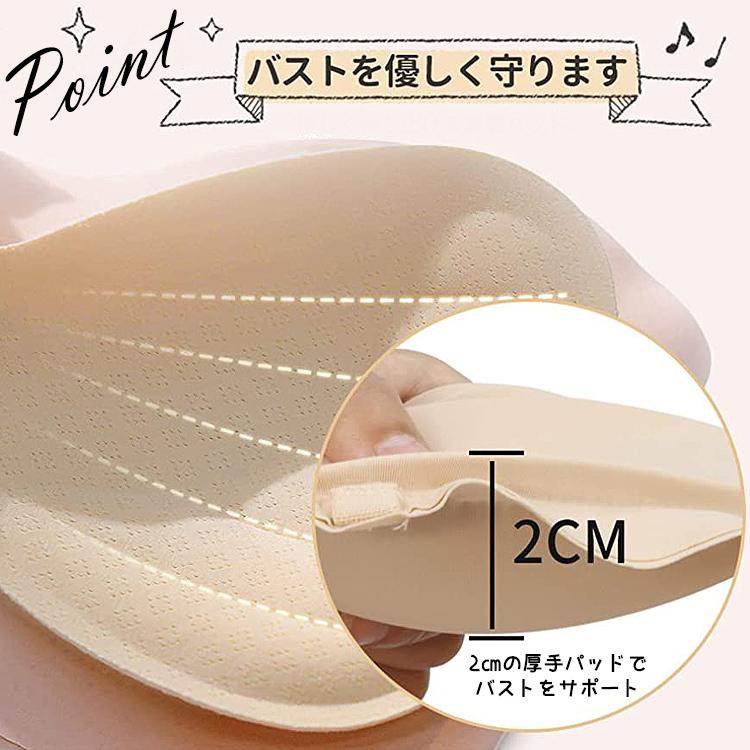 ストラップレスブラ 盛れる 落ちない 肩紐なし チューブトップ ストラップレス ブラ ずれない ブラジャー 結婚式 ノンワイヤー シームレス フロントホック |  | 11