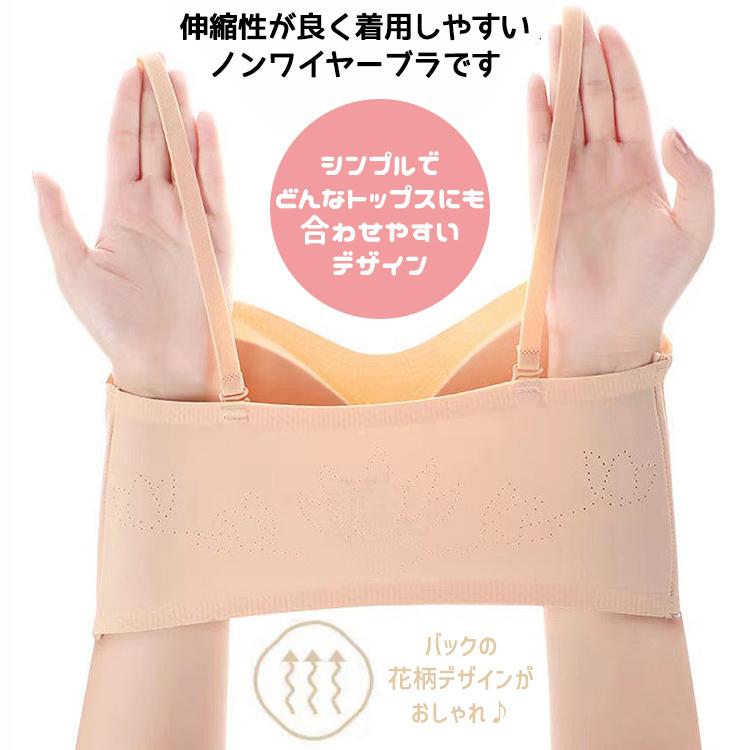 ストラップレスブラ 盛れる 落ちない 肩紐なし チューブトップ ストラップレス ブラ ずれない ブラジャー 結婚式 ノンワイヤー シームレス フロントホック |  | 12