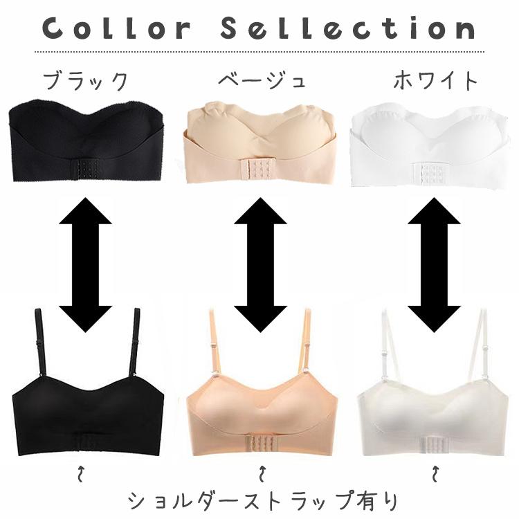 ストラップレスブラ 盛れる 落ちない 肩紐なし チューブトップ ストラップレス ブラ ずれない ブラジャー 結婚式 ノンワイヤー シームレス フロントホック |  | 13