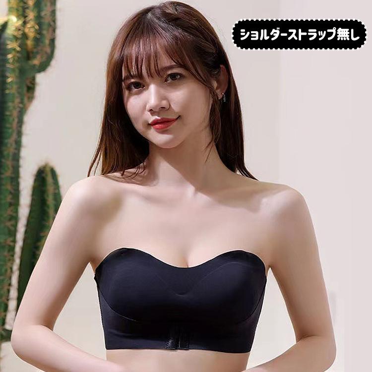 ストラップレスブラ 盛れる 落ちない 肩紐なし チューブトップ ストラップレス ブラ ずれない ブラジャー 結婚式 ノンワイヤー シームレス フロントホック |  | 15