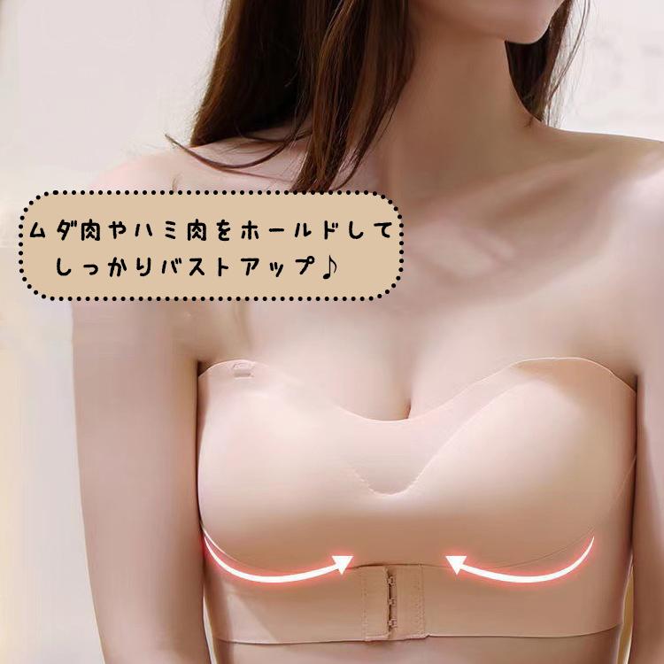 ストラップレスブラ 盛れる 落ちない 肩紐なし チューブトップ ストラップレス ブラ ずれない ブラジャー 結婚式 ノンワイヤー シームレス フロントホック |  | 03