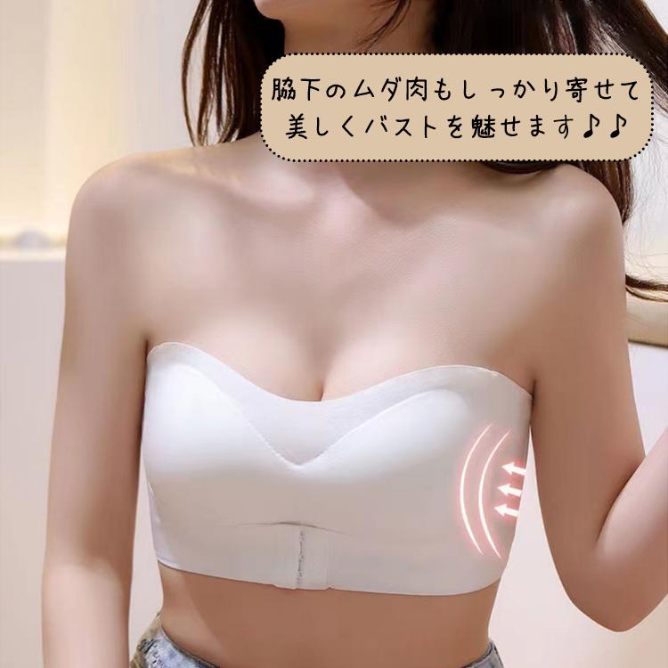 ストラップレスブラ 盛れる 落ちない 肩紐なし チューブトップ ストラップレス ブラ ずれない ブラジャー 結婚式 ノンワイヤー シームレス フロントホック |  | 04