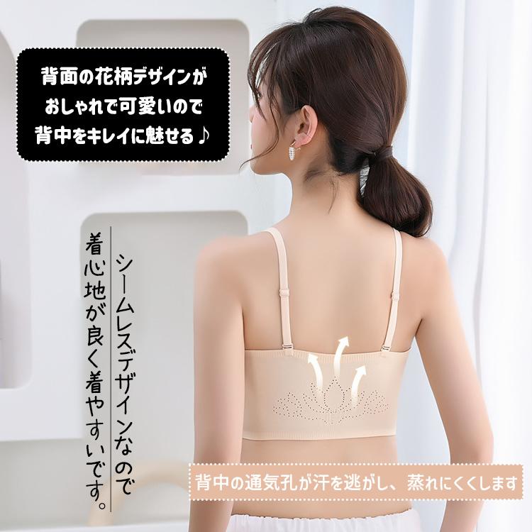 ストラップレスブラ 盛れる 落ちない 肩紐なし チューブトップ ストラップレス ブラ ずれない ブラジャー 結婚式 ノンワイヤー シームレス フロントホック｜barsado2｜21