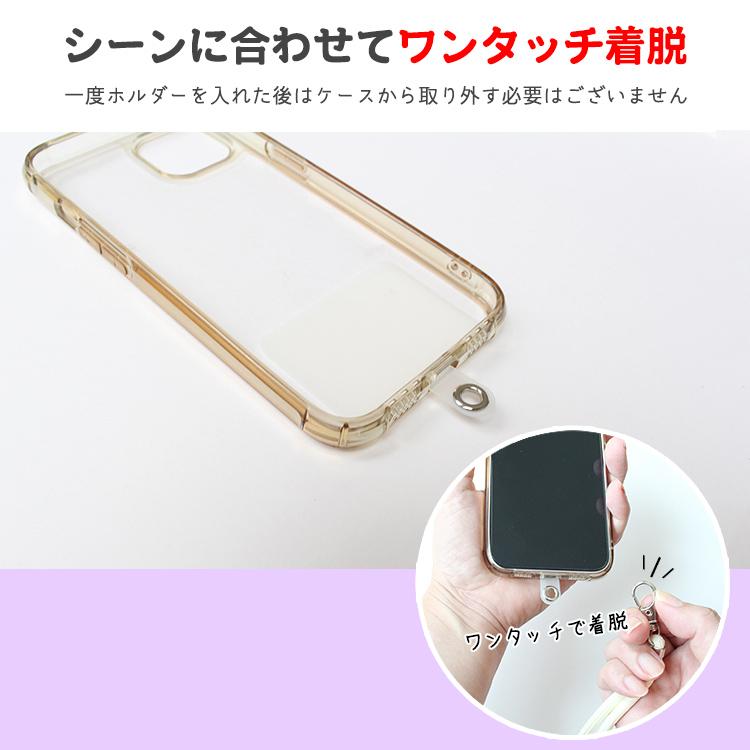 スマホショルダー スマホ ショルダーストラップ ストラップ スマホストラップ 紐 肩掛けストラップホルダー 携帯ストラップ iphone メンズ レディース |  | 12