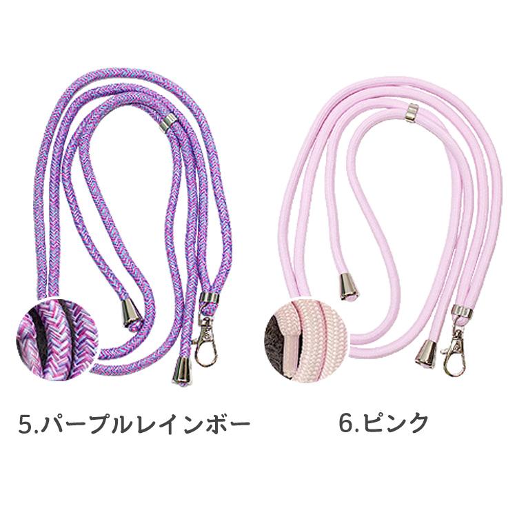 スマホショルダー スマホ ショルダーストラップ ストラップ スマホストラップ 紐 肩掛けストラップホルダー 携帯ストラップ iphone メンズ レディース |  | 15