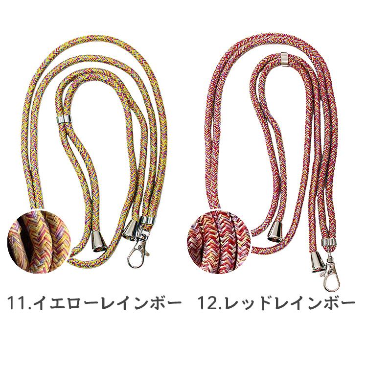 スマホショルダー スマホ ショルダーストラップ ストラップ スマホストラップ 紐 肩掛けストラップホルダー 携帯ストラップ iphone メンズ レディース |  | 18