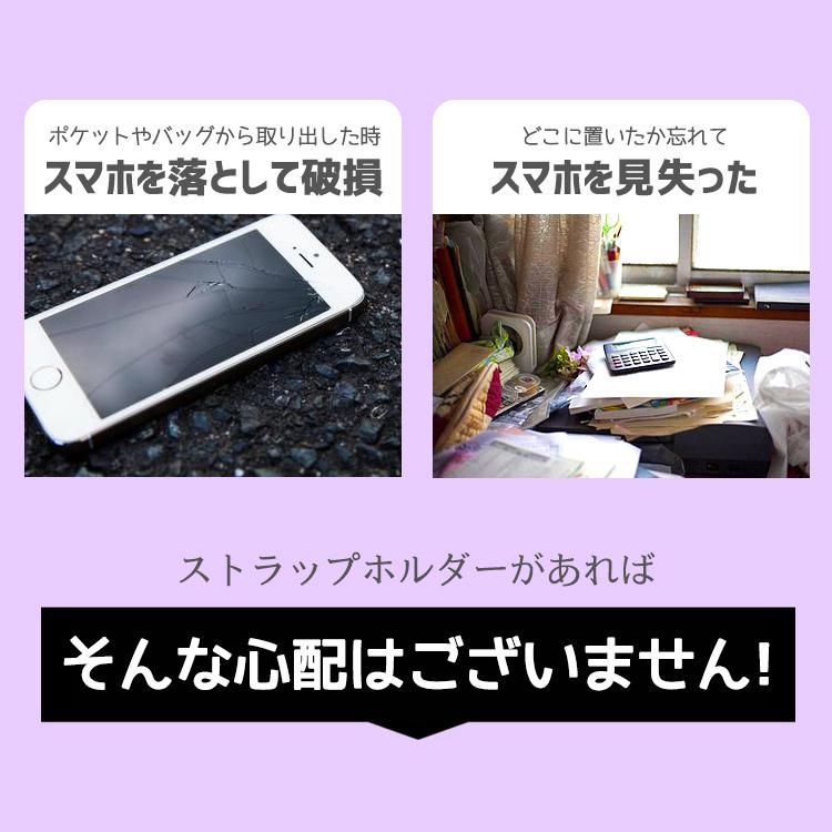 スマホショルダー スマホ ショルダーストラップ ストラップ スマホストラップ 紐 肩掛けストラップホルダー 携帯ストラップ iphone メンズ レディース |  | 02