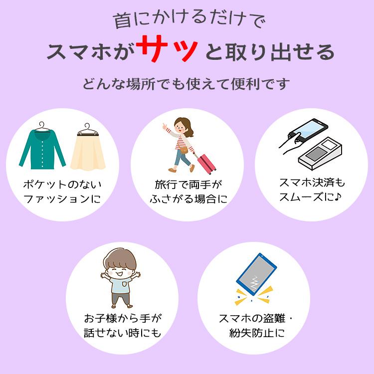 スマホショルダー スマホ ショルダーストラップ ストラップ スマホストラップ 紐 肩掛けストラップホルダー 携帯ストラップ iphone メンズ レディース |  | 03