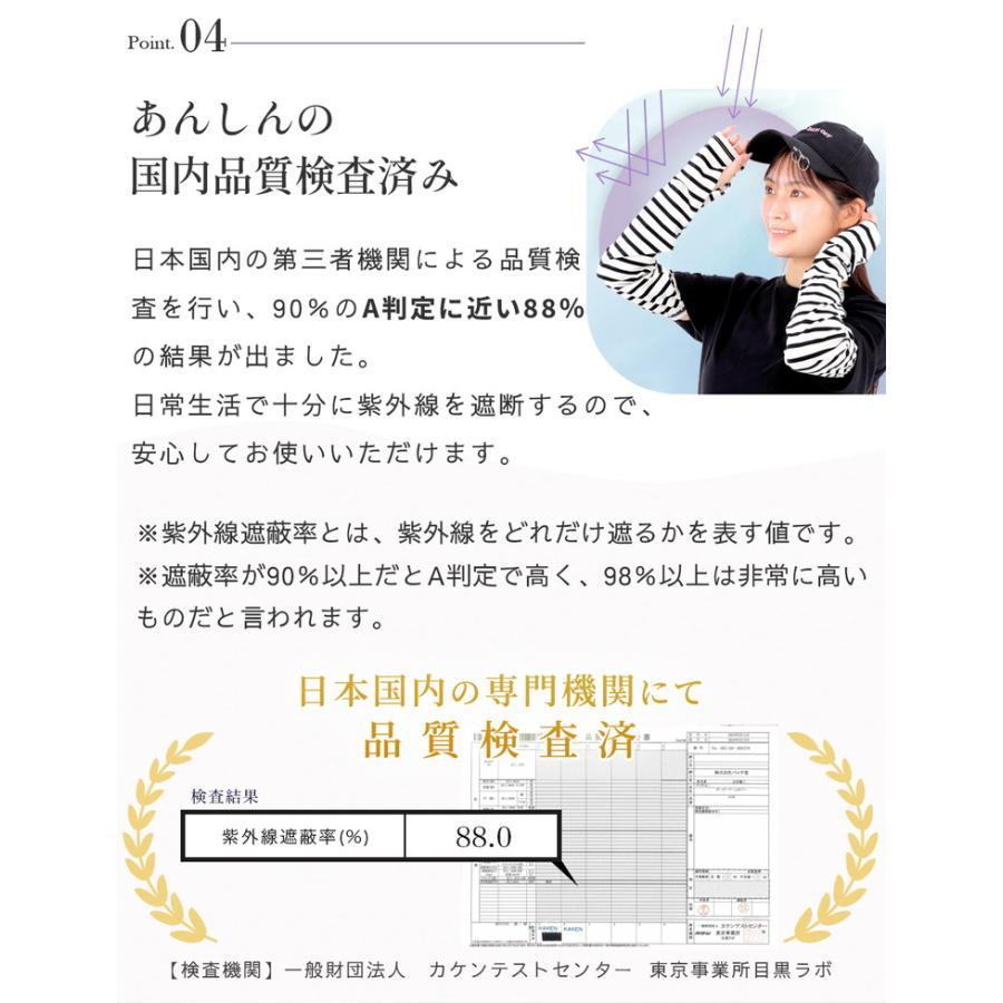 アームカバー レディース UV 可愛い おしゃれ ボーダーアームカバー 幅広 ボーダー メンズ UVカット 日よけ防止 紫外線対策 指なし 日焼け防止 |  | 10