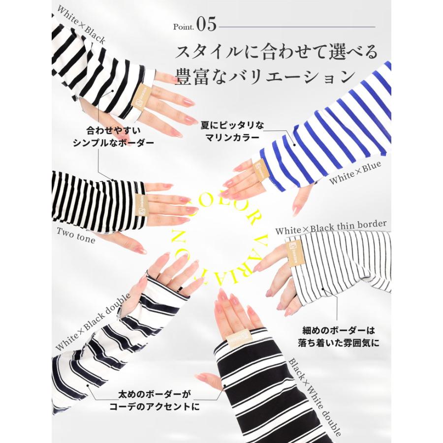 アームカバー レディース UV 可愛い おしゃれ ボーダーアームカバー 幅広 ボーダー メンズ UVカット 日よけ防止 紫外線対策 指なし 日焼け防止 |  | 11