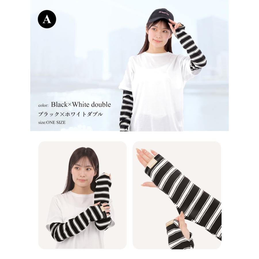 アームカバー レディース UV 可愛い おしゃれ ボーダーアームカバー 幅広 ボーダー メンズ UVカット 日よけ防止 紫外線対策 指なし 日焼け防止 |  | 14