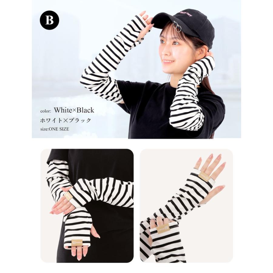 アームカバー レディース UV 可愛い おしゃれ ボーダーアームカバー 幅広 ボーダー メンズ UVカット 日よけ防止 紫外線対策 指なし 日焼け防止 |  | 15