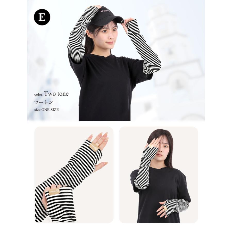 アームカバー レディース UV 可愛い おしゃれ ボーダーアームカバー 幅広 ボーダー メンズ UVカット 日よけ防止 紫外線対策 指なし 日焼け防止 |  | 18