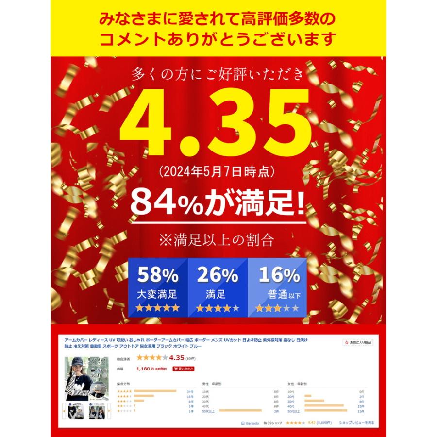 アームカバー レディース UV 可愛い おしゃれ ボーダーアームカバー 幅広 ボーダー メンズ UVカット 日よけ防止 紫外線対策 指なし 日焼け防止 |  | 01