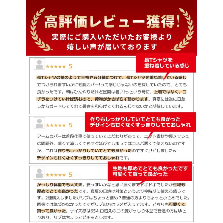 アームカバー レディース UV 可愛い おしゃれ ボーダーアームカバー 幅広 ボーダー メンズ UVカット 日よけ防止 紫外線対策 指なし 日焼け防止 |  | 02