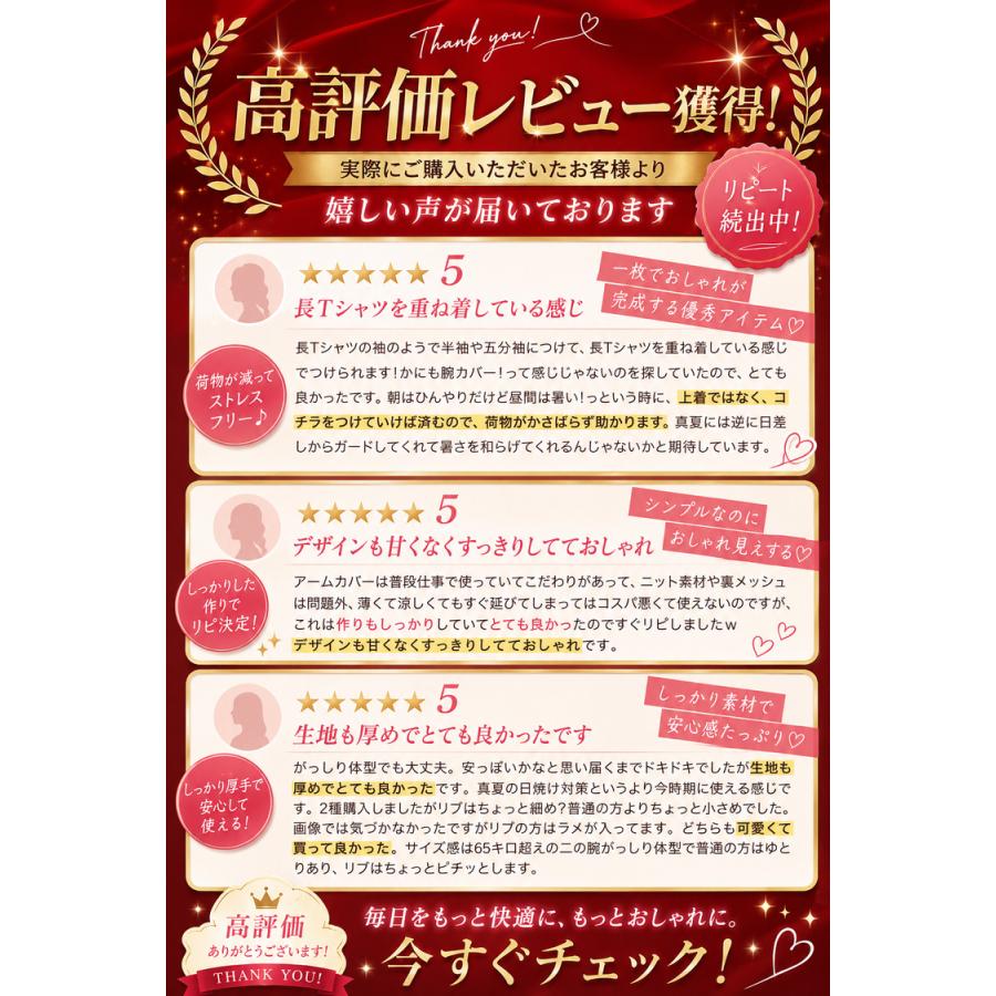 アームカバー UVカット ＼３点目99％オフ２点目50％オフ／ おしゃれ レディース UV 可愛い 幅広 ボーダー 日よけ防止 紫外線対策 指なし 日焼け防止 |  | 02