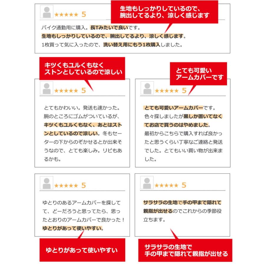 アームカバー レディース UV 可愛い おしゃれ ボーダーアームカバー 幅広 ボーダー メンズ UVカット 日よけ防止 紫外線対策 指なし 日焼け防止 |  | 03