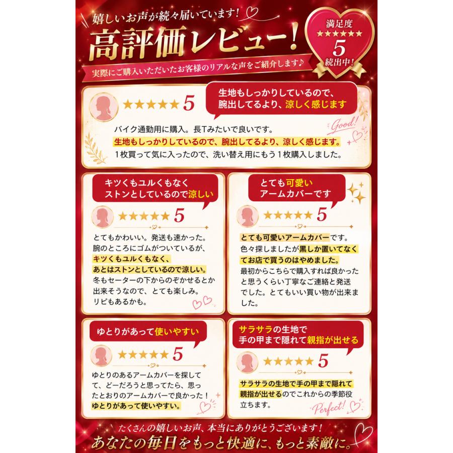 アームカバー UVカット ＼３点目99％オフ２点目50％オフ／ おしゃれ レディース UV 可愛い 幅広 ボーダー 日よけ防止 紫外線対策 指なし 日焼け防止 |  | 03