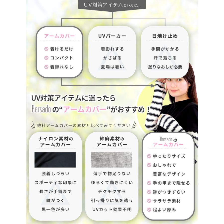 アームカバー UVカット レディース 冷感 2双セット(4枚組) UV アーム