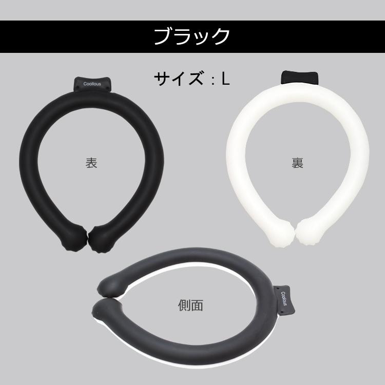 クールリング 接触冷感 クールネック アイスネックリング ネック