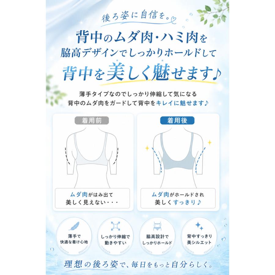 冷感ブラ ＼3点目99％オフ★2点目半額／ 夏ブラ ブラジャー ナイトブラ シームレス 接触冷感 ブラ ノンワイヤー 夏 涼しい ブラ 薄手 メッシュ スポーツブラ |  | 10