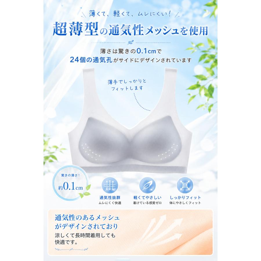 冷感ブラ ＼3点目99％オフ★2点目半額／ 夏ブラ ブラジャー ナイトブラ シームレス 接触冷感 ブラ ノンワイヤー 夏 涼しい ブラ 薄手 メッシュ スポーツブラ |  | 11