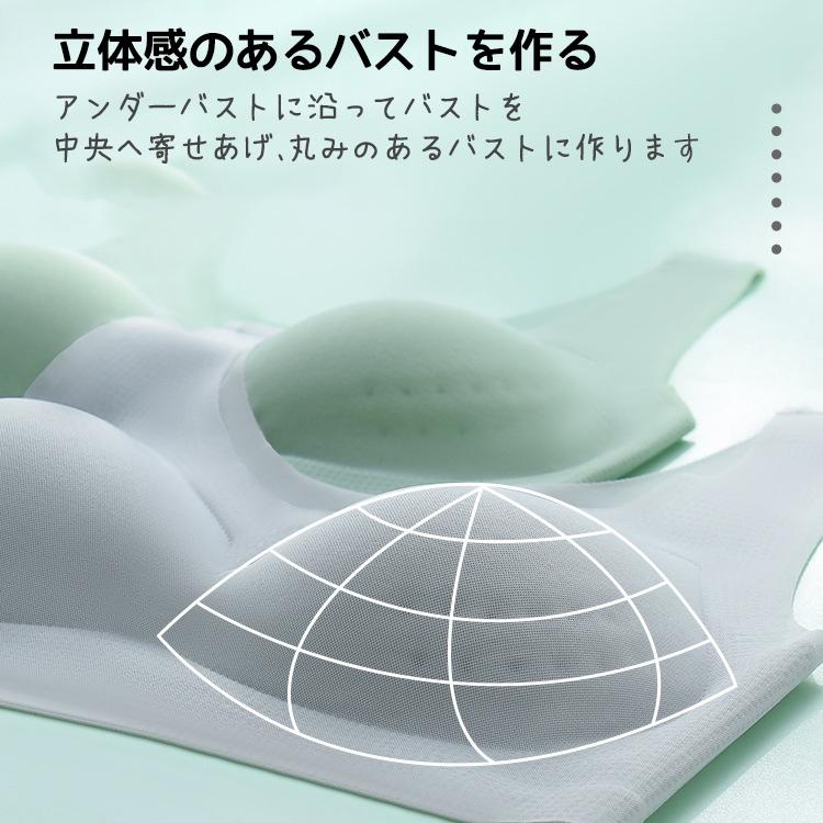 冷感ブラ 夏ブラ ブラジャー ナイトブラ 接触冷感 ブラ ノン