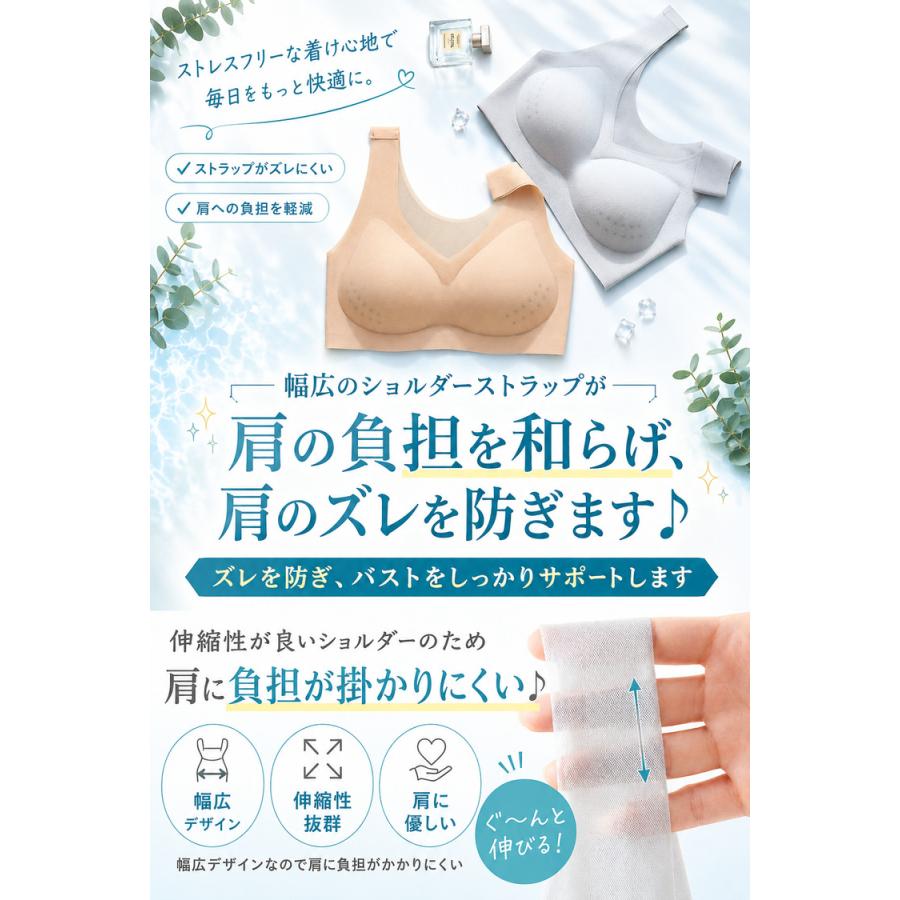 冷感ブラ ＼3点目99％オフ★2点目半額／ 夏ブラ ブラジャー ナイトブラ シームレス 接触冷感 ブラ ノンワイヤー 夏 涼しい ブラ 薄手 メッシュ スポーツブラ |  | 13