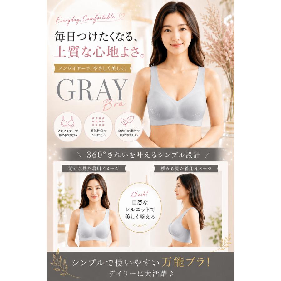 冷感ブラ ＼3点目99％オフ★2点目半額／ 夏ブラ ブラジャー ナイトブラ シームレス 接触冷感 ブラ ノンワイヤー 夏 涼しい ブラ 薄手 メッシュ スポーツブラ |  | 15