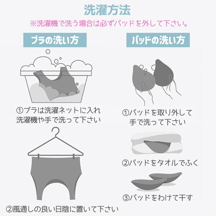 冷感ブラ 夏ブラ ブラジャー ナイトブラ 接触冷感 ブラ ノン