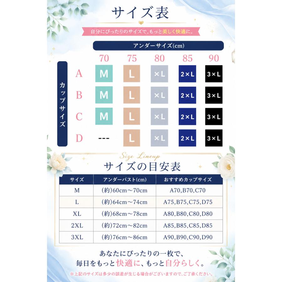 冷感ブラ ＼3点目99％オフ★2点目半額／ 夏ブラ ブラジャー ナイトブラ シームレス 接触冷感 ブラ ノンワイヤー 夏 涼しい ブラ 薄手 メッシュ スポーツブラ |  | 20