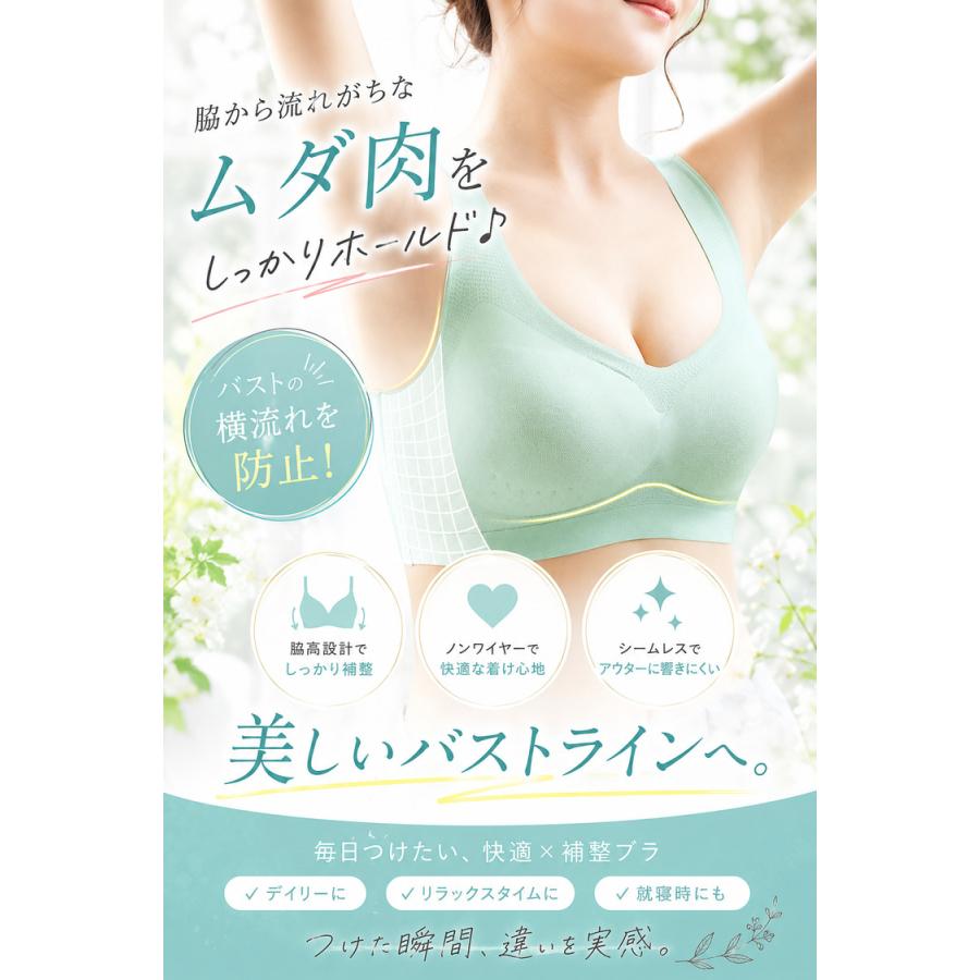 冷感ブラ ＼3点目99％オフ★2点目半額／ 夏ブラ ブラジャー ナイトブラ シームレス 接触冷感 ブラ ノンワイヤー 夏 涼しい ブラ 薄手 メッシュ スポーツブラ |  | 05
