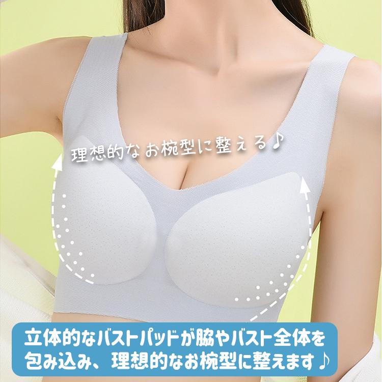 MARUKO 冷感接触ブラ　夏用　D75 MARUKO 冷感接触ブラ 夏用 D75 MARUKO 冷感接触ブラ 夏用 D75