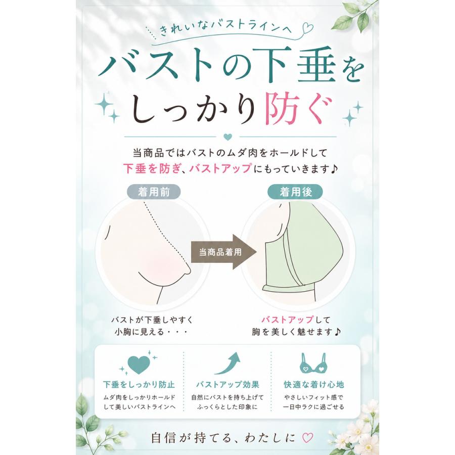 冷感ブラ ＼3点目99％オフ★2点目半額／ 夏ブラ ブラジャー ナイトブラ シームレス 接触冷感 ブラ ノンワイヤー 夏 涼しい ブラ 薄手 メッシュ スポーツブラ |  | 07