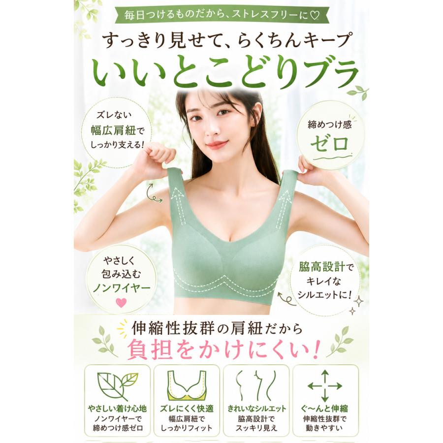 冷感ブラ ＼3点目99％オフ★2点目半額／ 夏ブラ ブラジャー ナイトブラ シームレス 接触冷感 ブラ ノンワイヤー 夏 涼しい ブラ 薄手 メッシュ スポーツブラ |  | 08