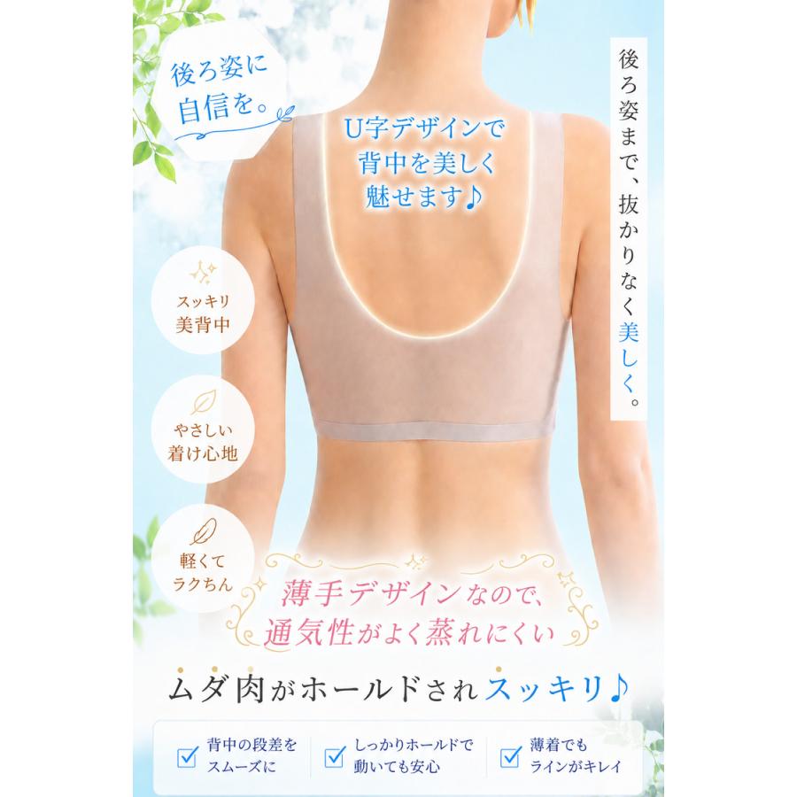 冷感ブラ ＼3点目99％オフ★2点目半額／ 夏ブラ ブラジャー ナイトブラ シームレス 接触冷感 ブラ ノンワイヤー 夏 涼しい ブラ 薄手 メッシュ スポーツブラ |  | 09